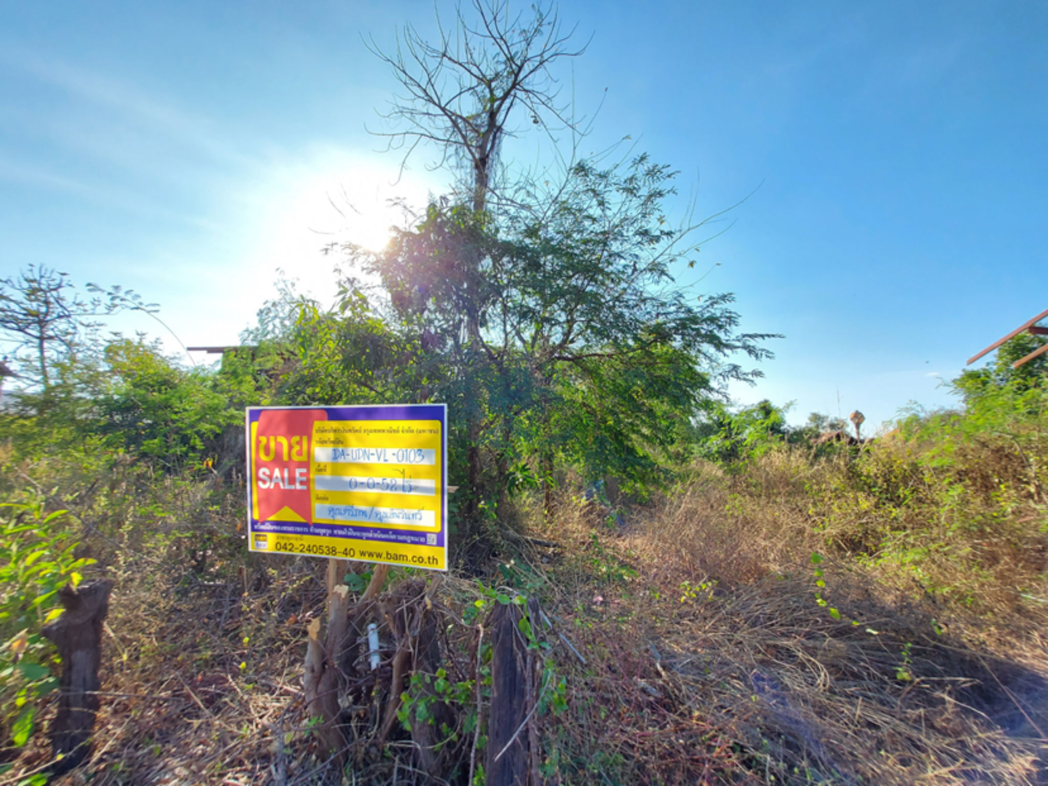 ที่ดิน บ้านชัย  อุดรธานี
