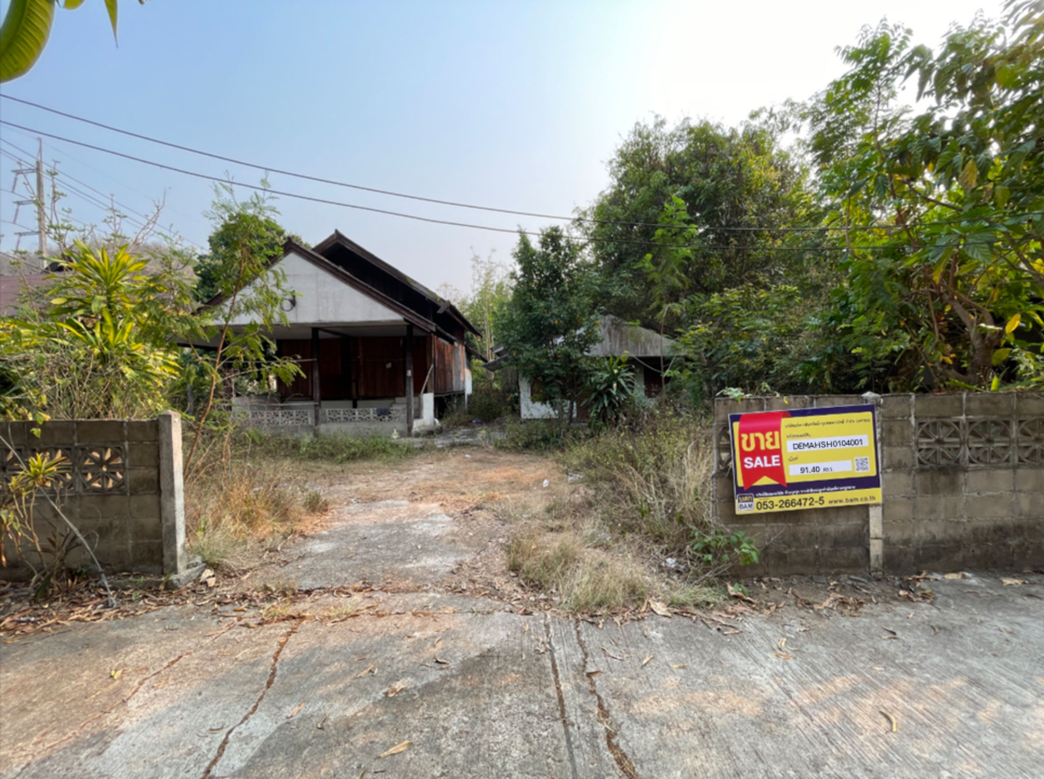 ภาพหน้าทรัพย์.png