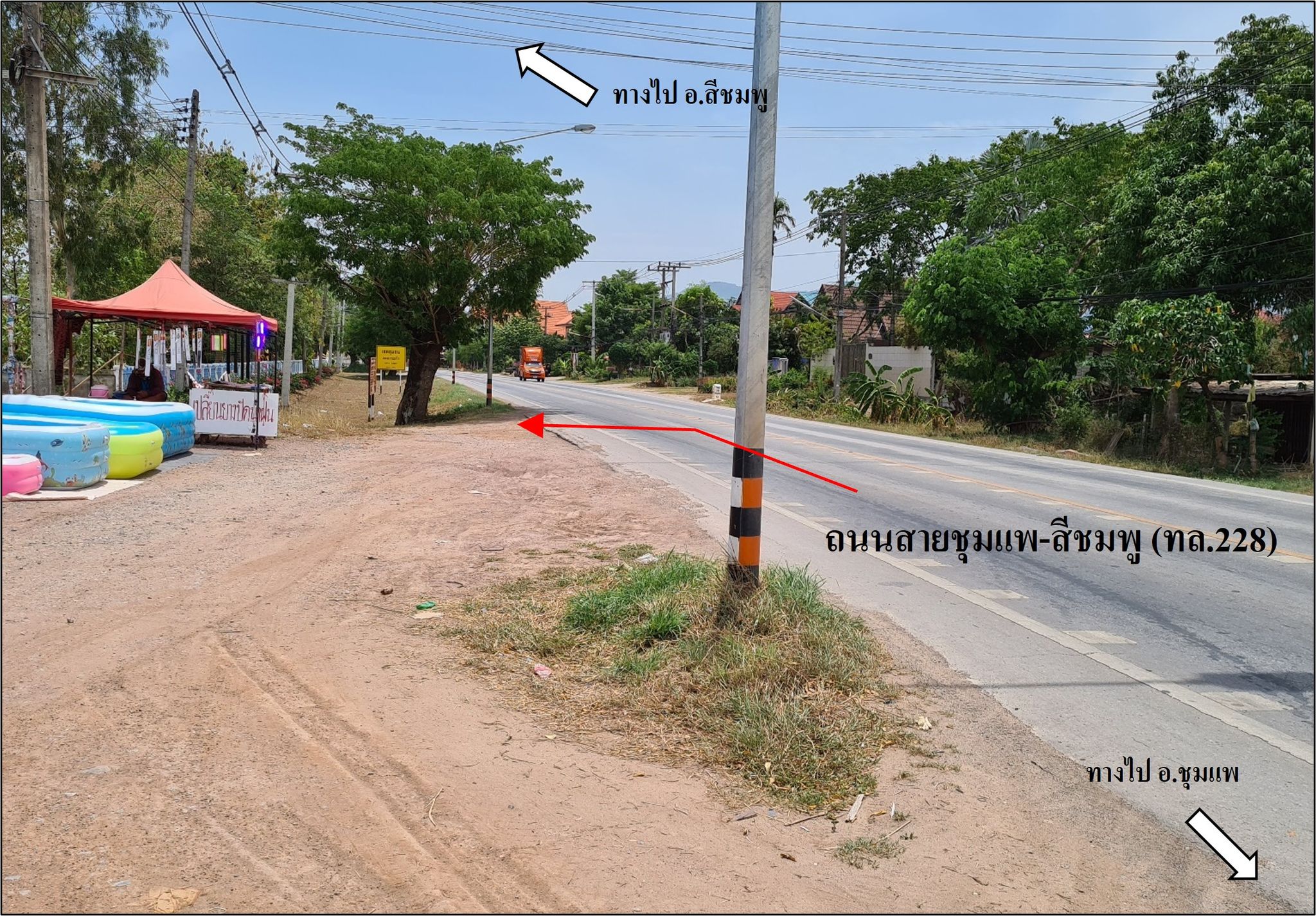ทางเข้า 55862.jpg