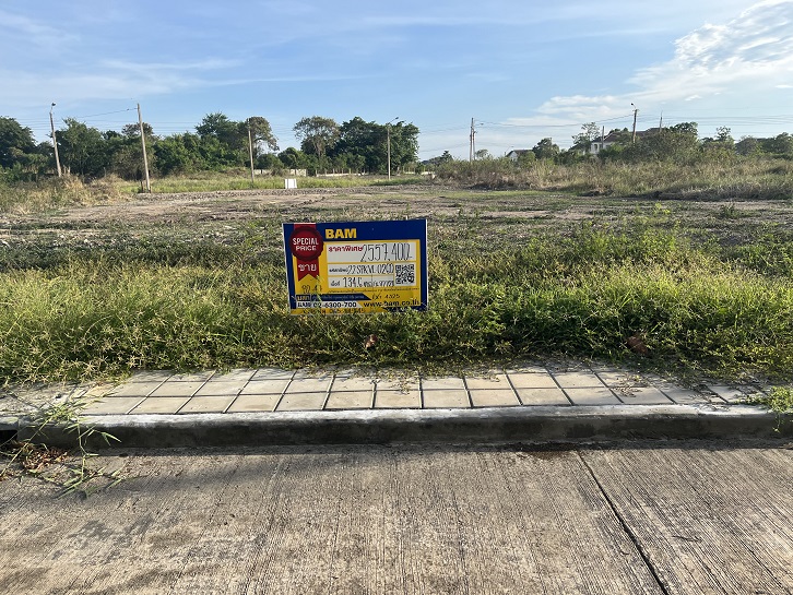 ที่ดิน บางปลา บางพลี สมุทรปราการ