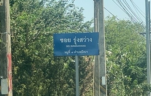 2.JPG