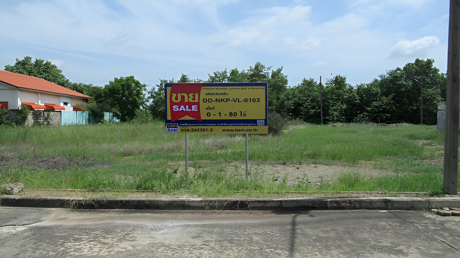 ที่ดิน กระทุ่มล้ม สามพราน นครปฐม