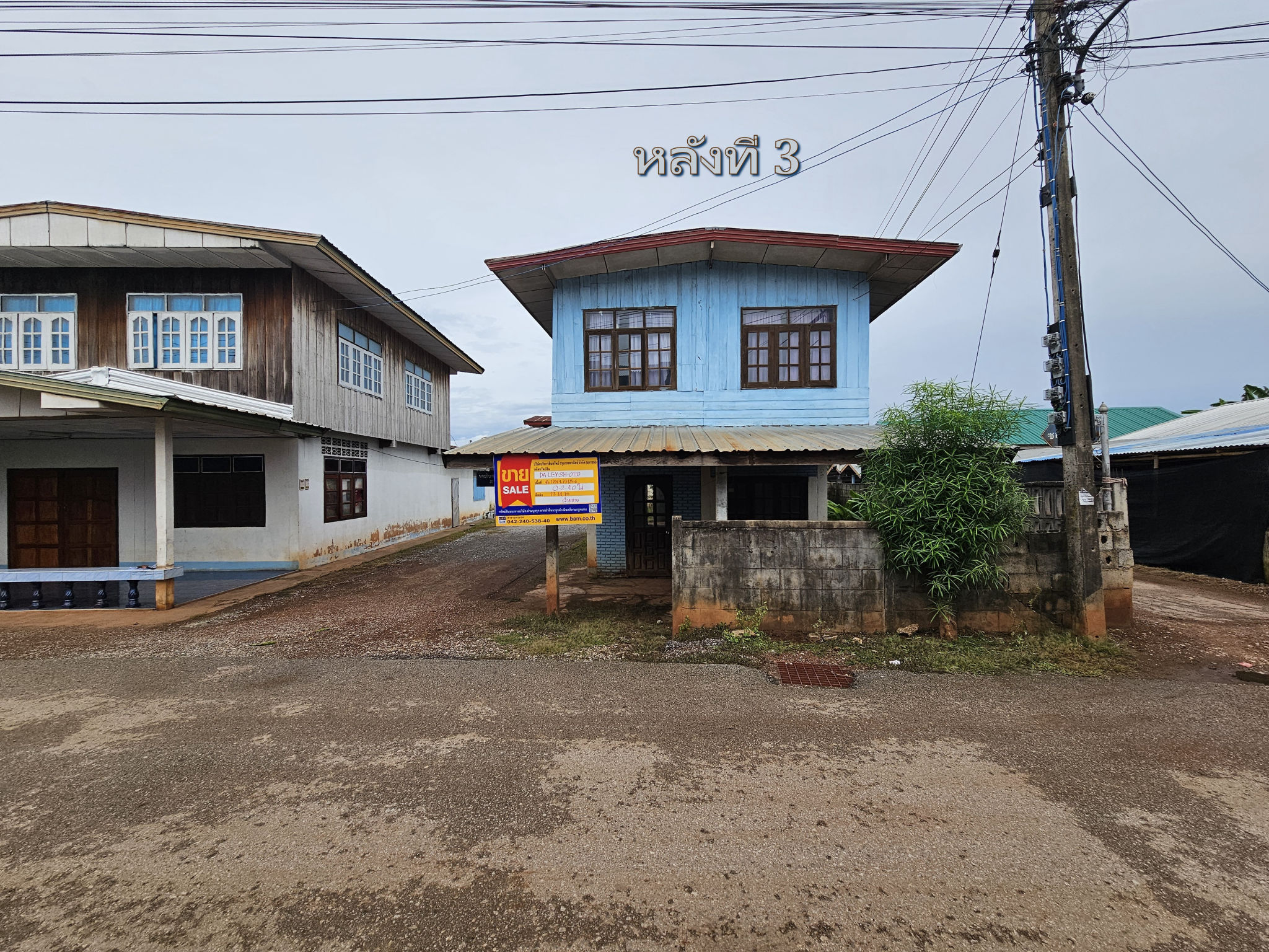 หลังที่ 3.JPG