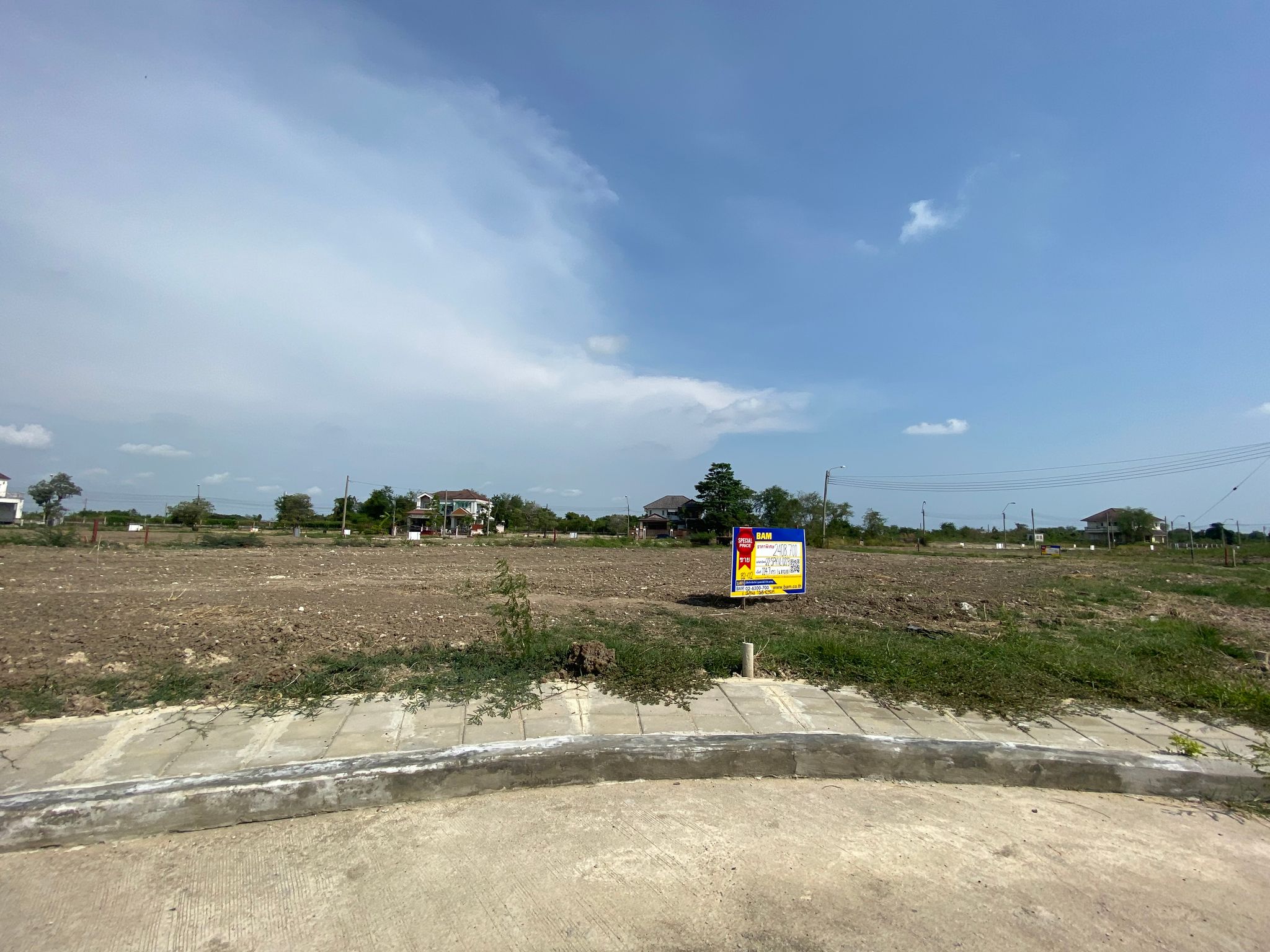 ที่ดิน บางปลา บางพลี สมุทรปราการ