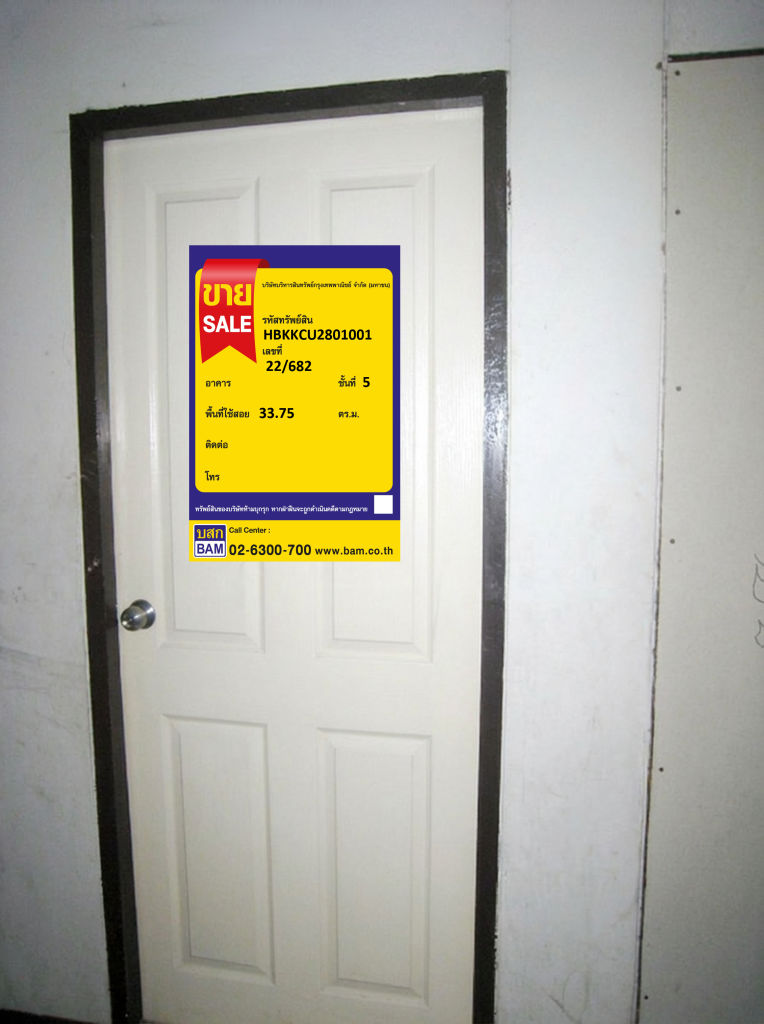 w51a.png