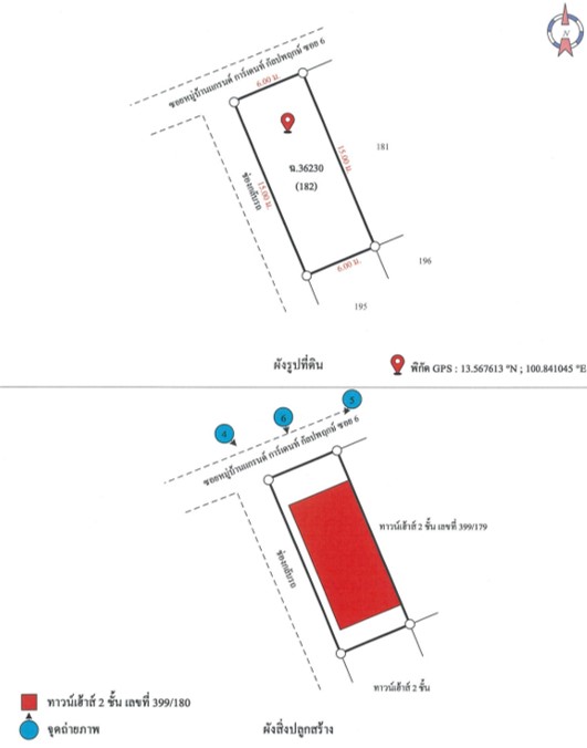 แผนผังแกรนด.jpg
