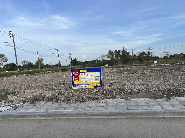 ที่ดิน บางปลา บางพลี สมุทรปราการ
