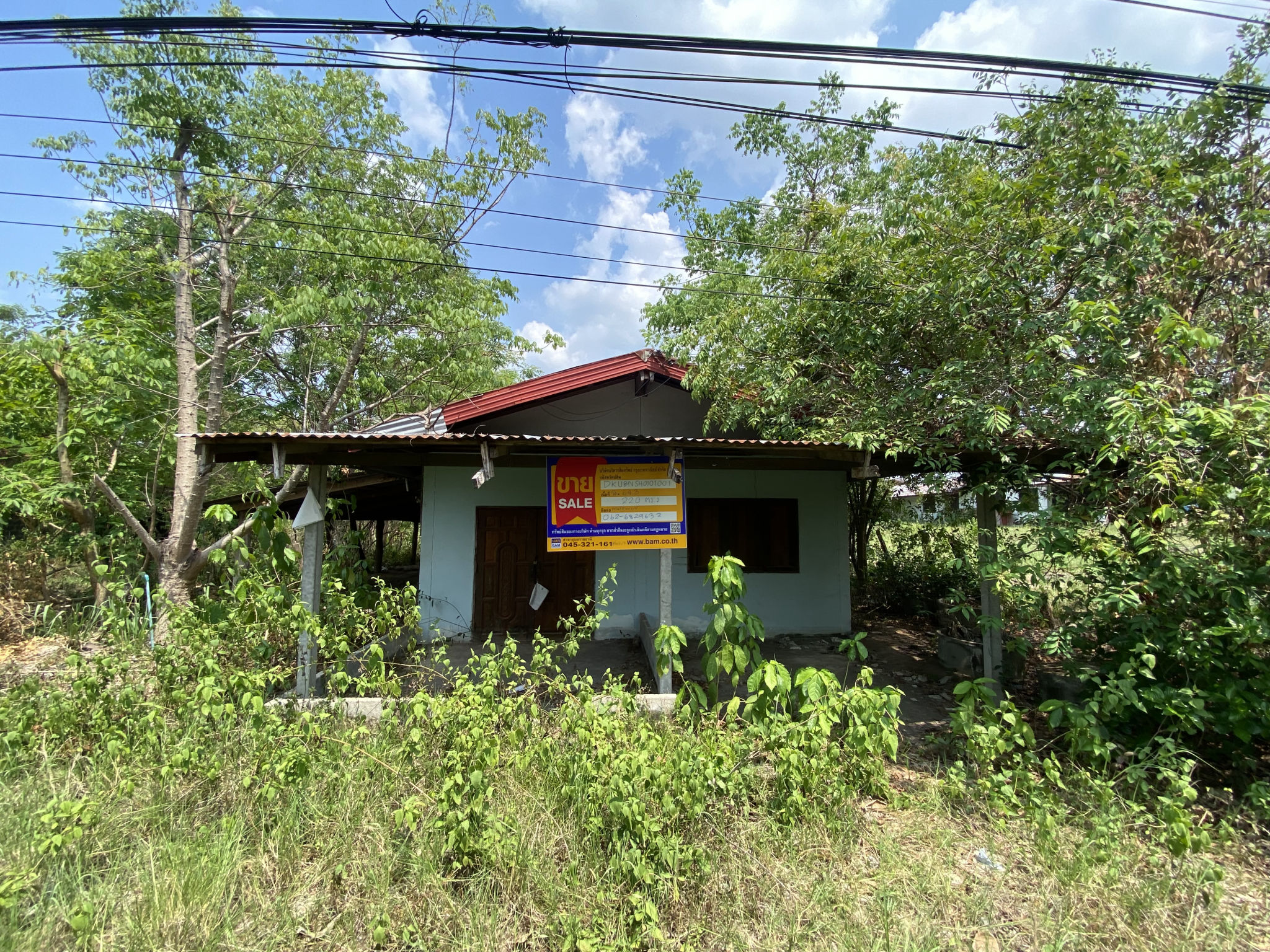 บ้านเดี่ยว อุบลราชธานี