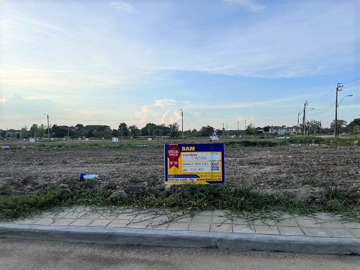 ที่ดิน บางปลา บางพลี สมุทรปราการ