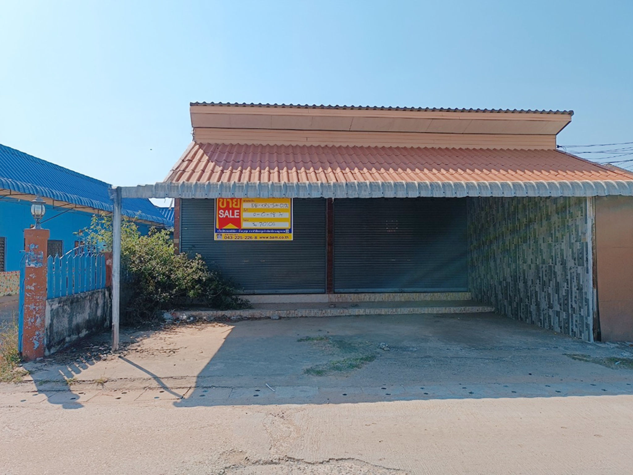บ้านแฝด เมืองกาฬสินธุ์