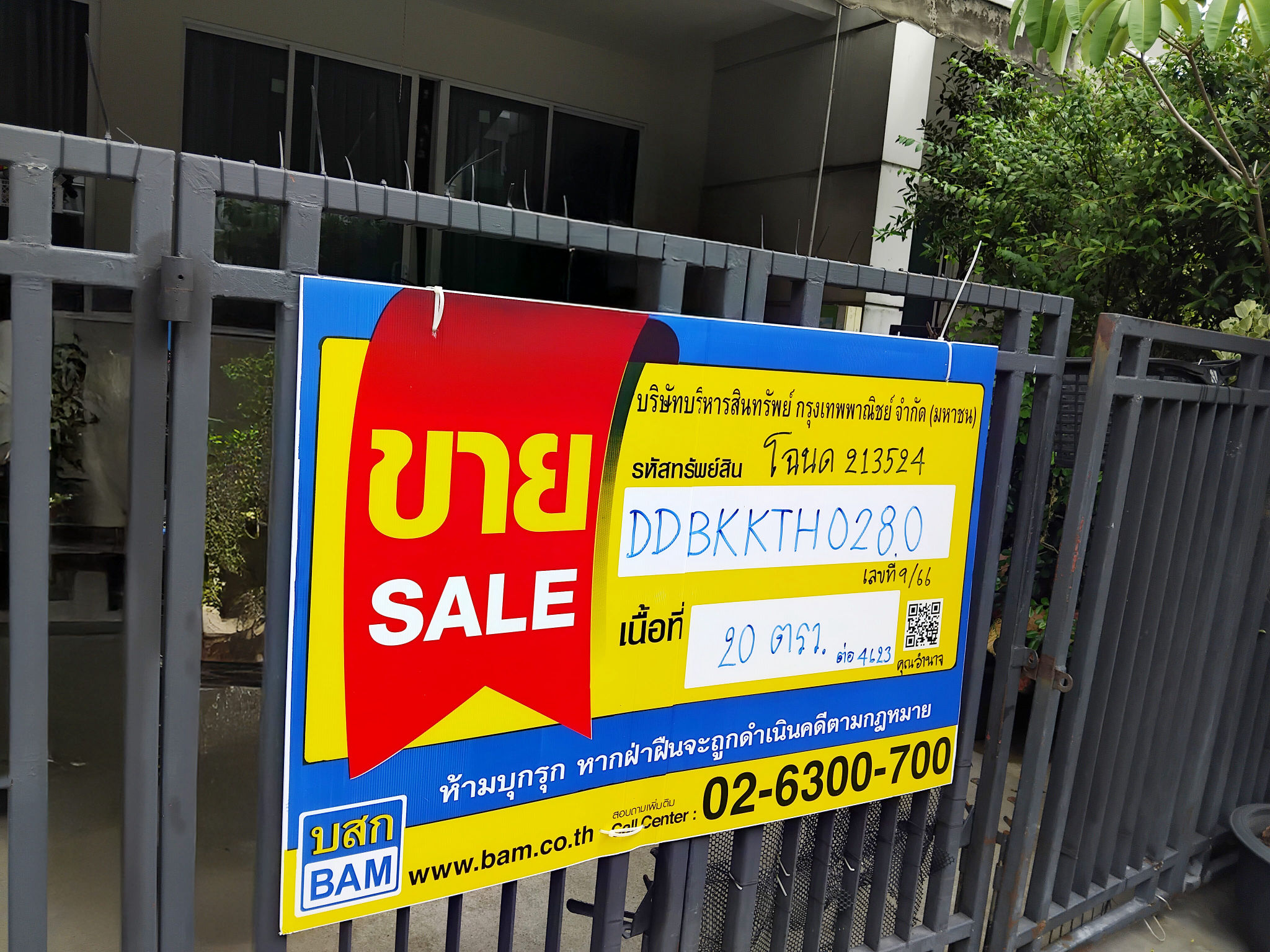 114be3f8-142525-3.jpg