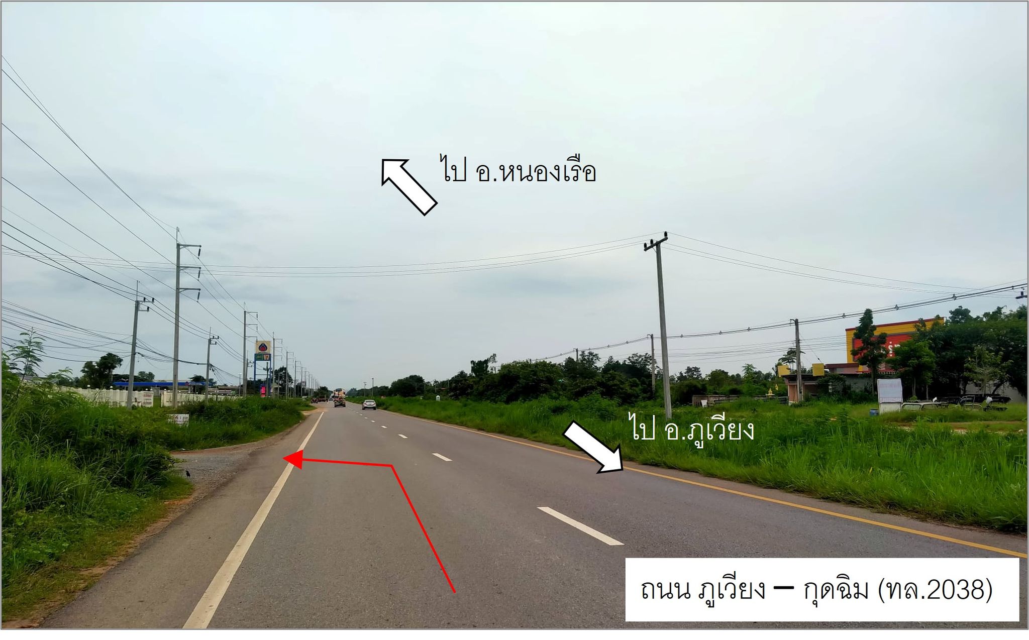 ทางเข้า 36039.jpg