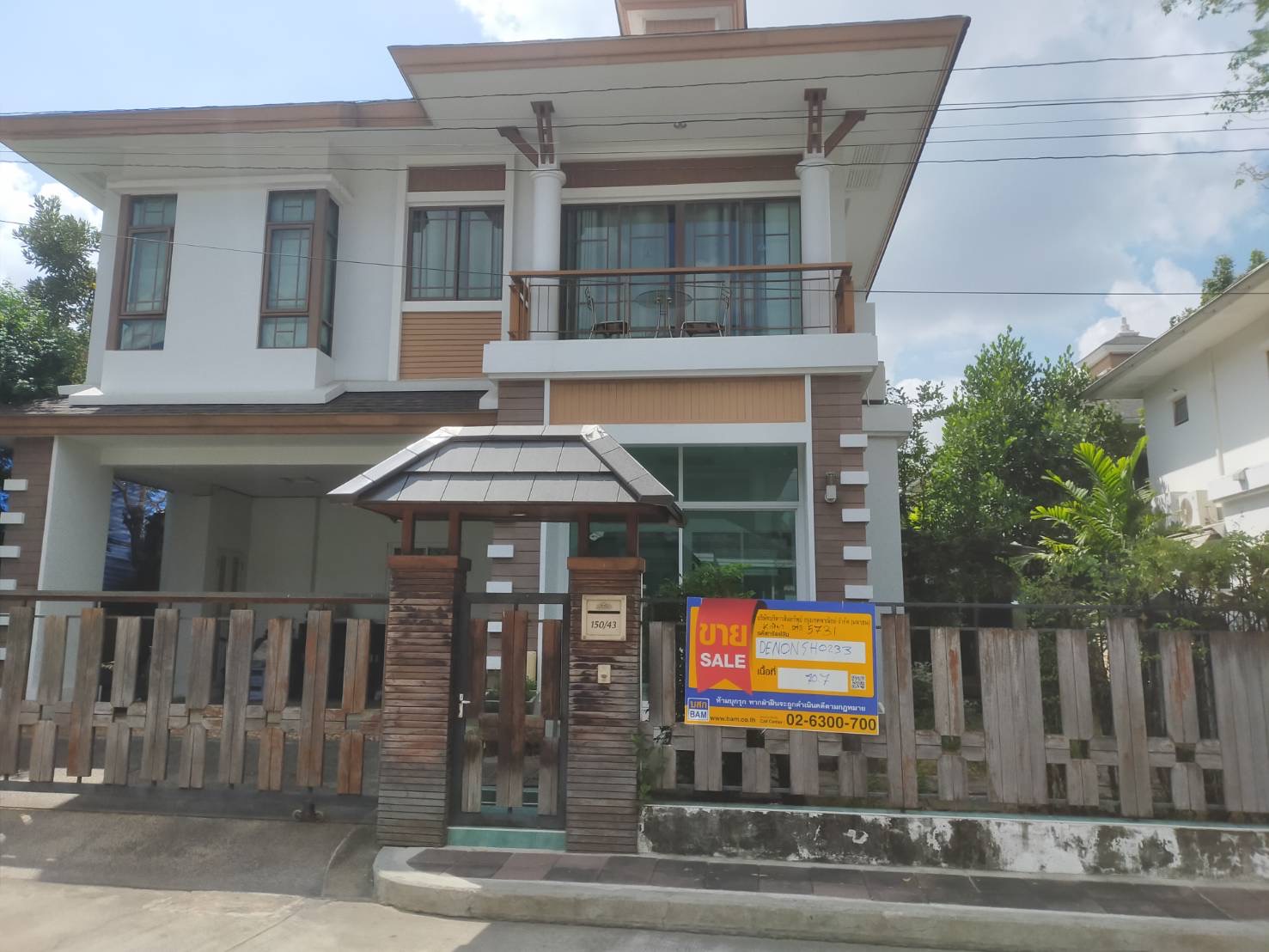 บ้านเดี่ยว บางเขน เมืองนนทบุรี นนทบุรี