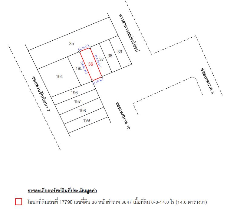 ผัง 1.JPG
