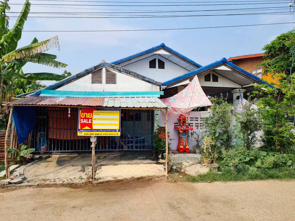 บ้านเดี่ยว   ขอนแก่น