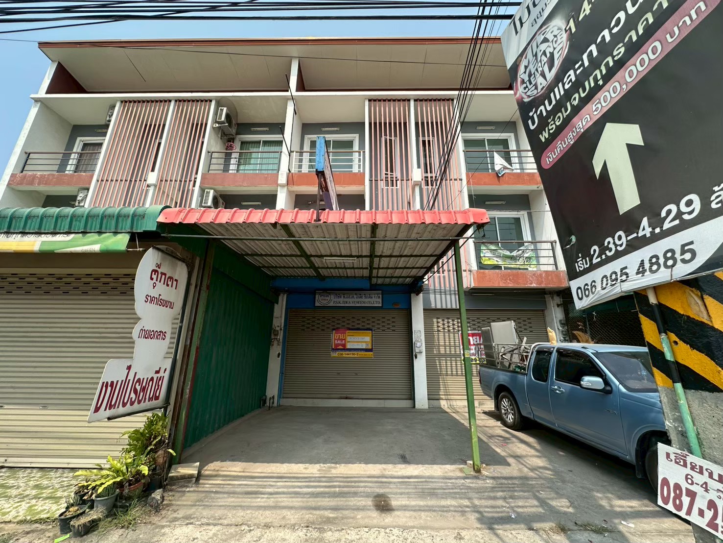 LINE_ALBUM_25111 หลัà¸à¸à¸³_260624_3.jpg