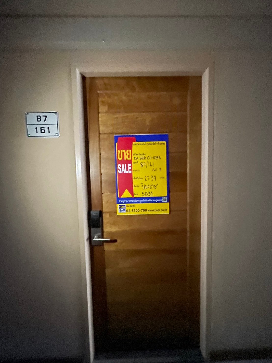 1699530081667.jpg