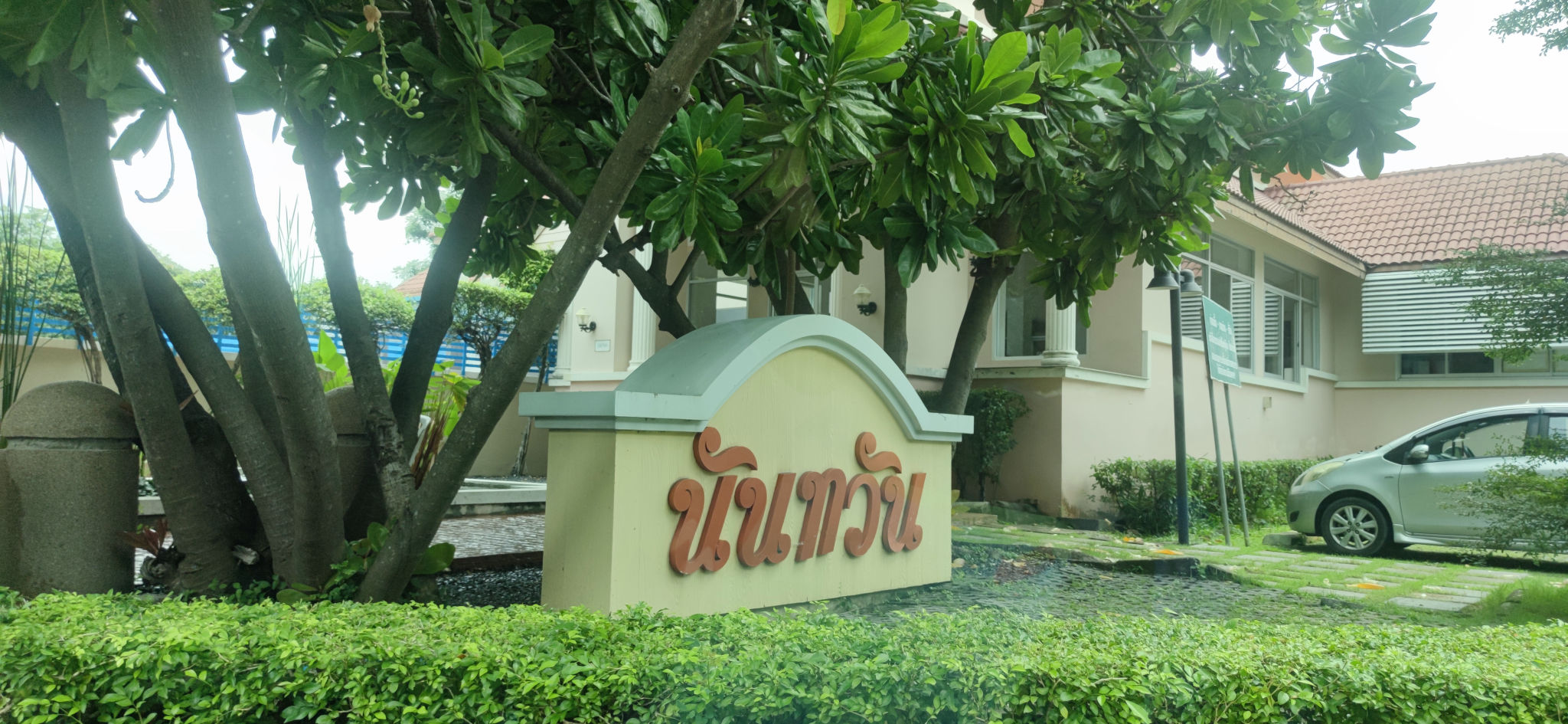1724234731999.jpg