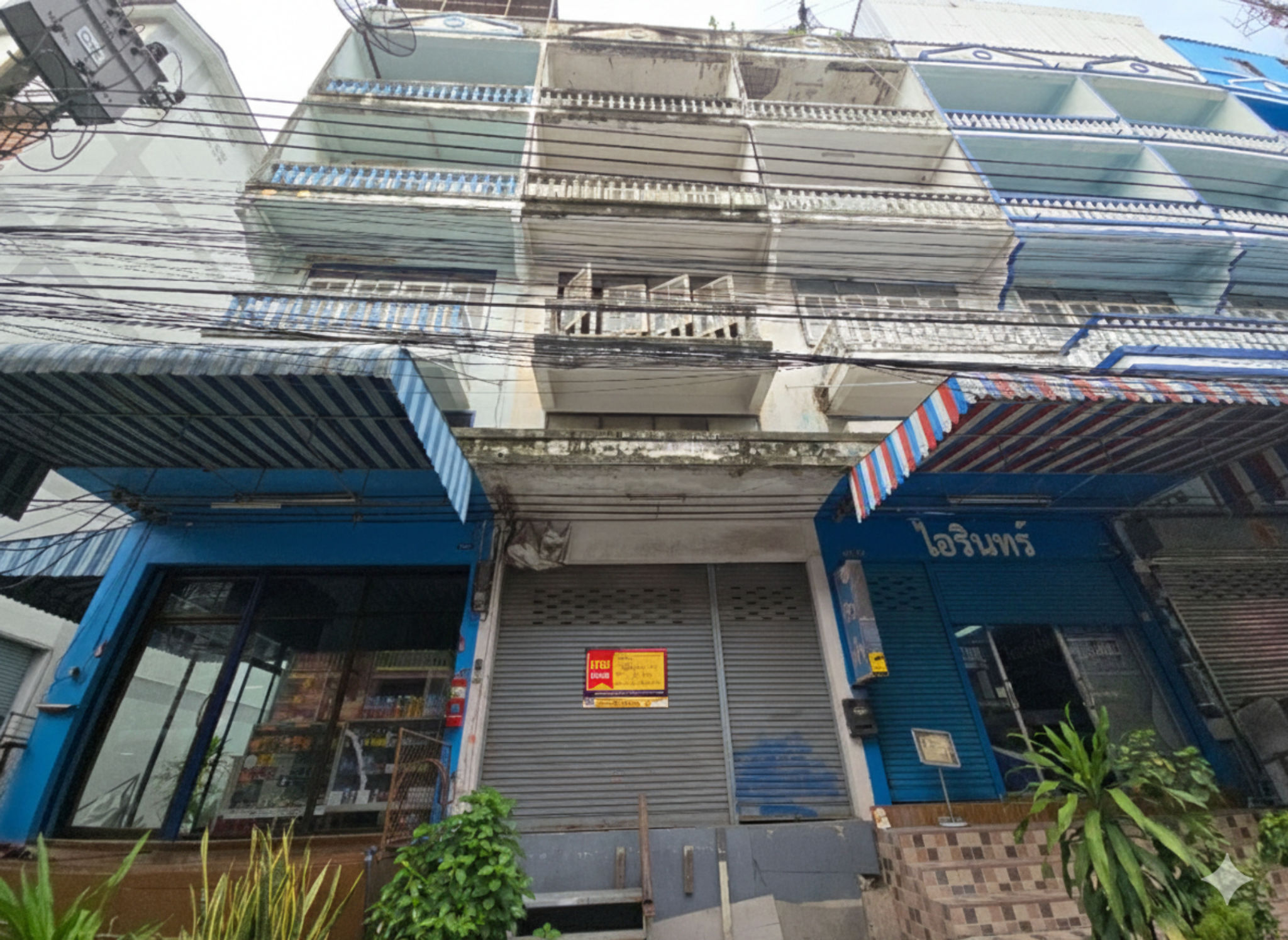 หน้าบ้าน.png