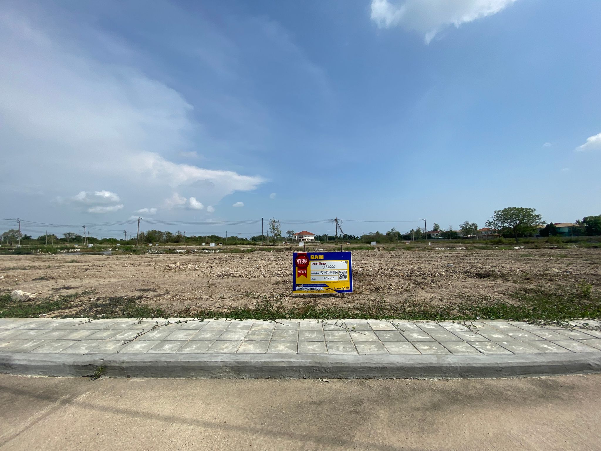 ที่ดิน บางปลา บางพลี สมุทรปราการ
