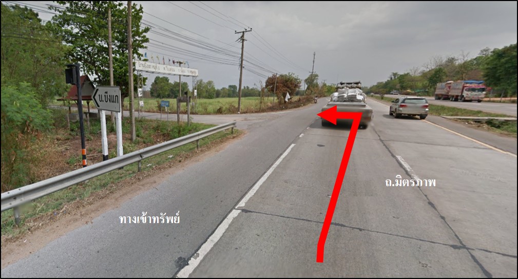 หน้าทรัพย์ 127059 127060 6.jpg