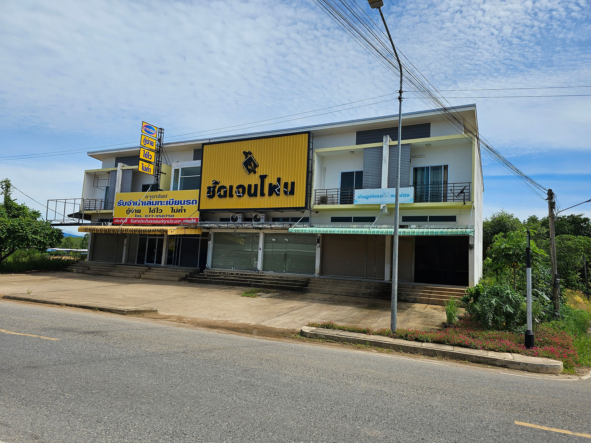 อาคารพาณิชย์   สุราษฎร์ธานี
