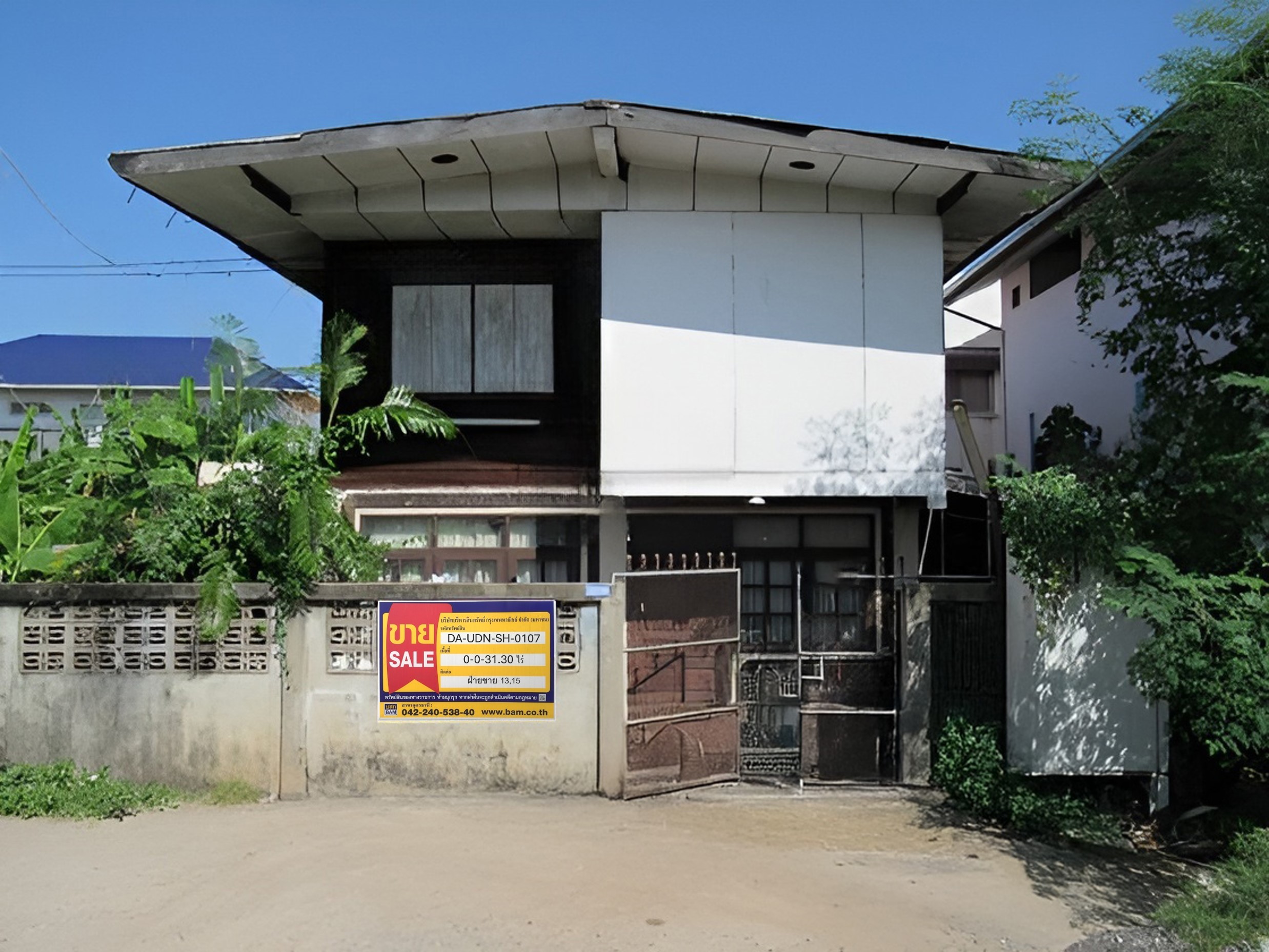 บ้านเดี่ยว หมากแข้ง  อุดรธานี