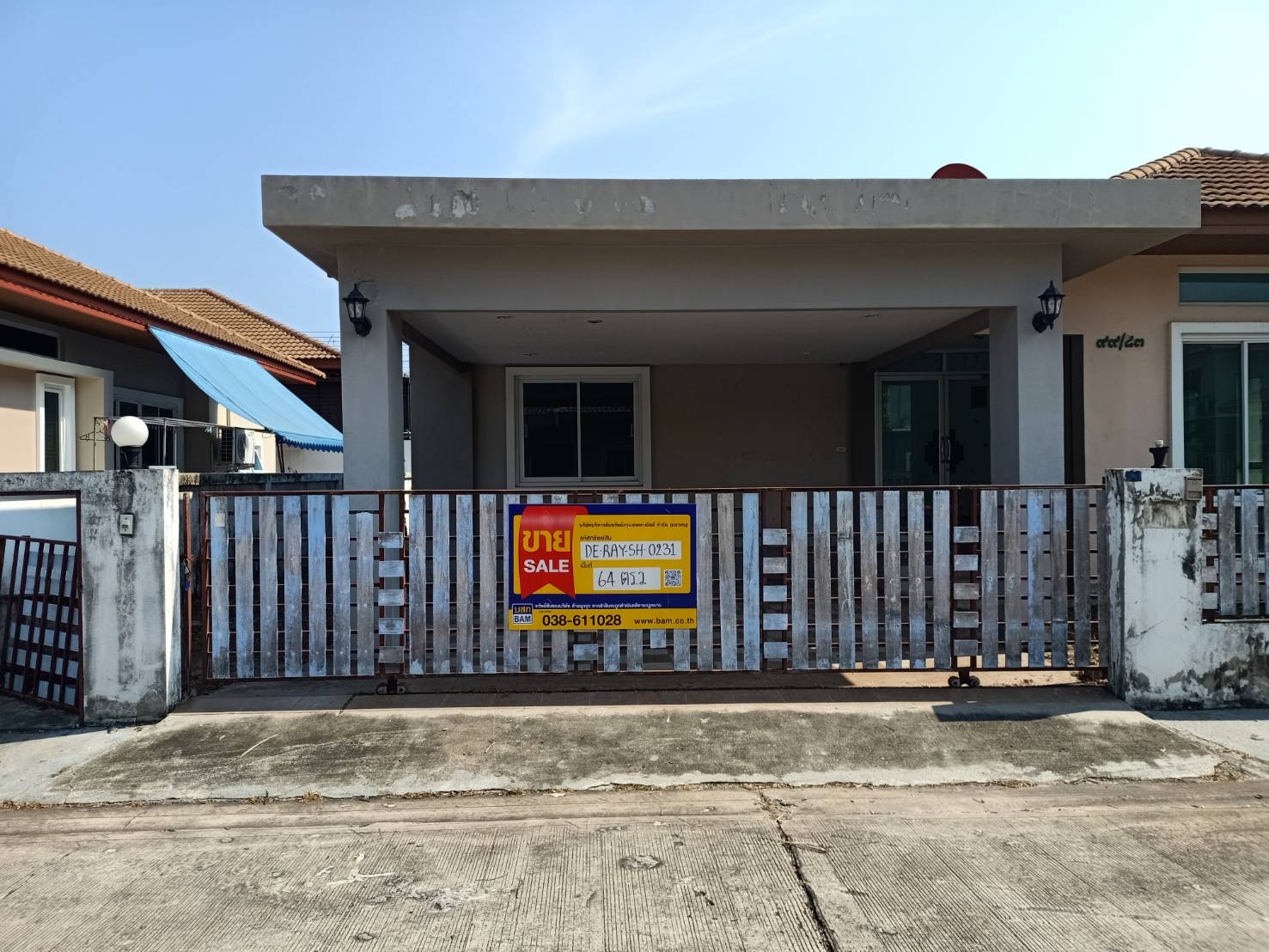 บ้านเดี่ยว ทับมา  ระยอง