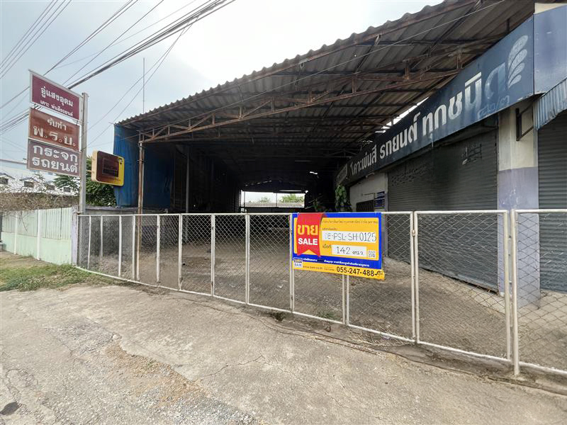 อาคารสำนักงาน เมืองพิษณุโลก