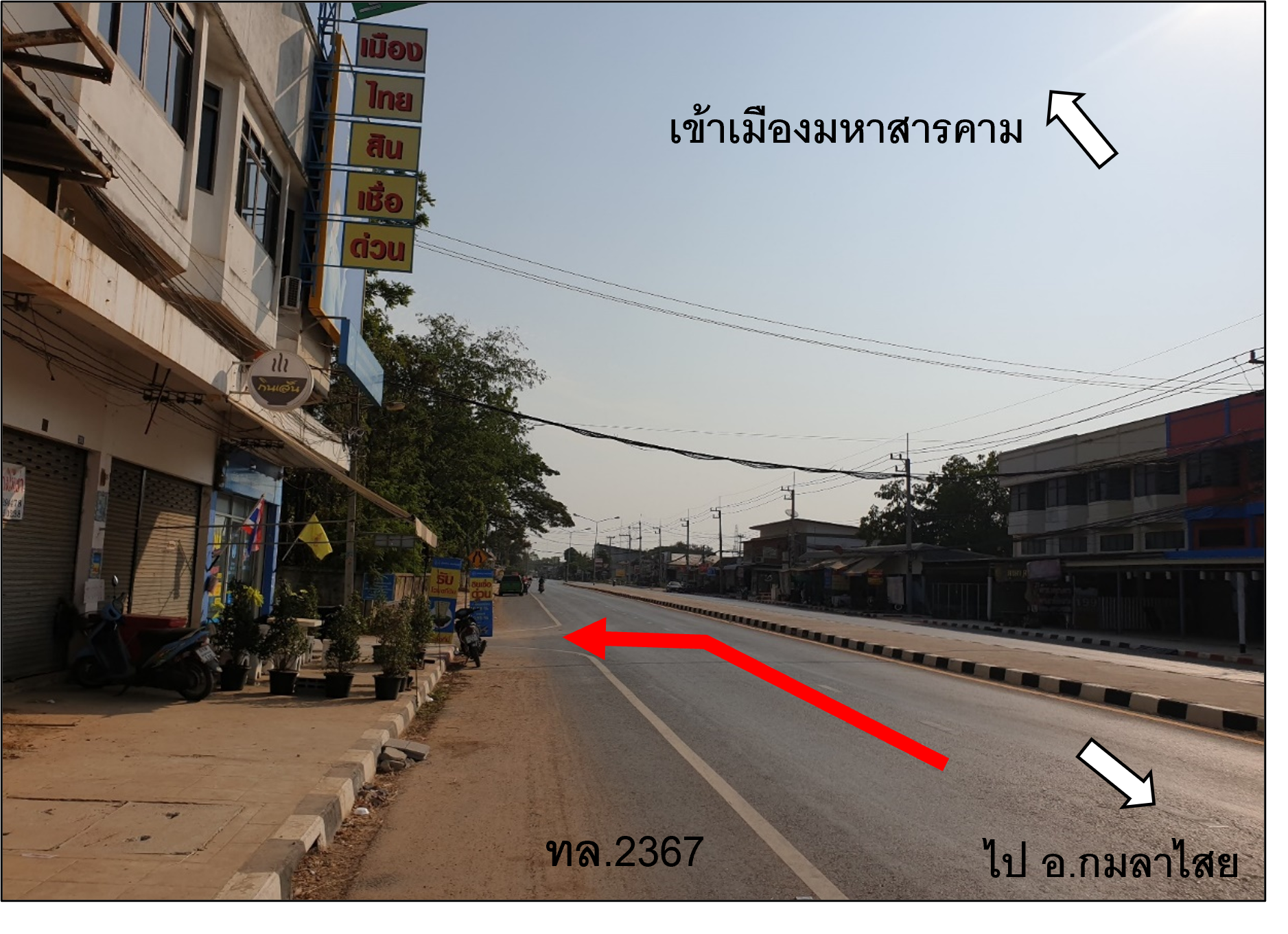 ทางเข้า 1 64434,64435,64438.png