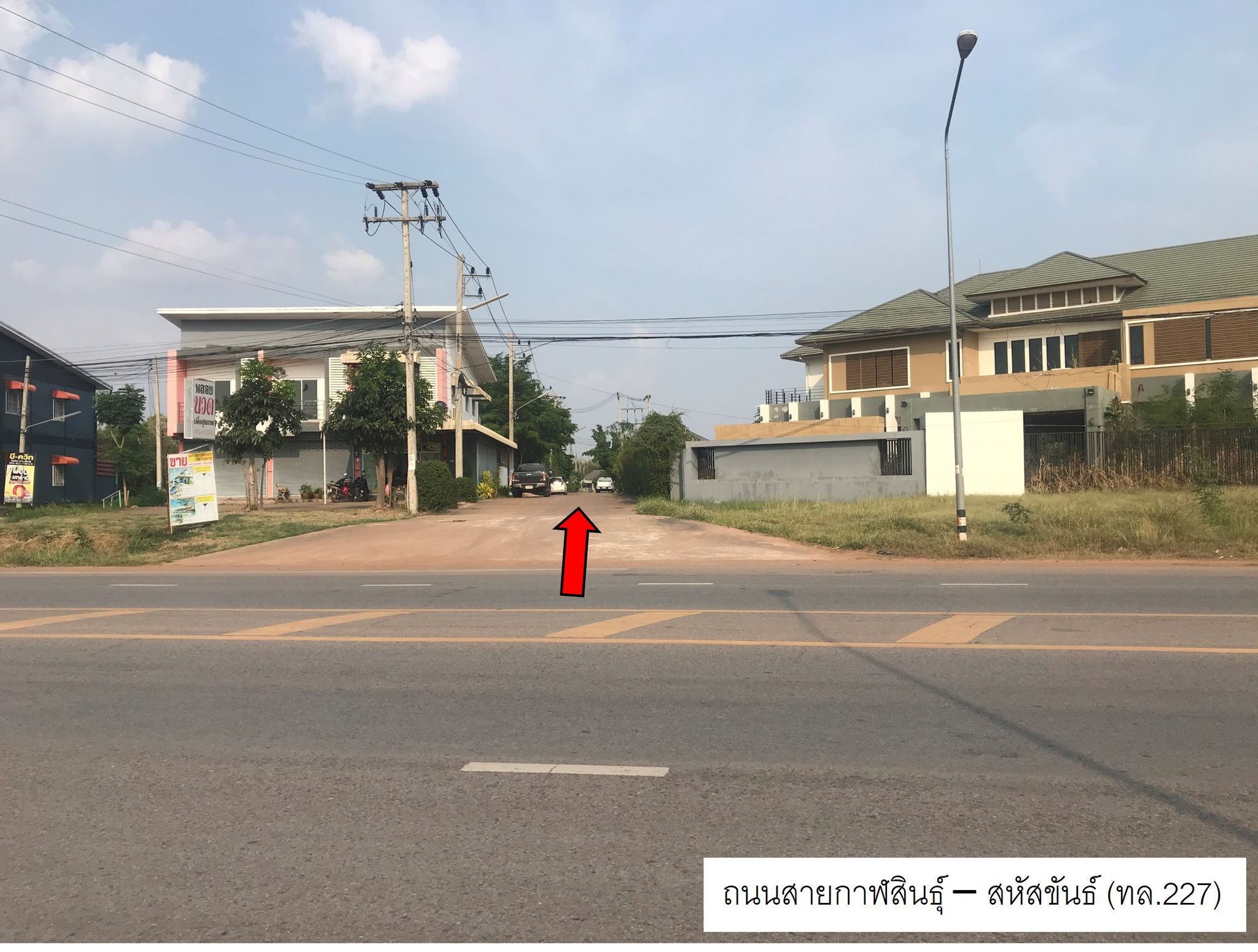 ทางเข้า 60920 2.jpg