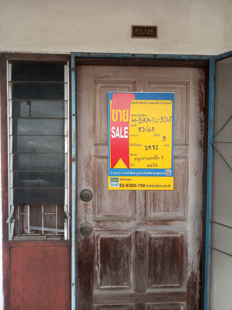 S__55197698.jpg