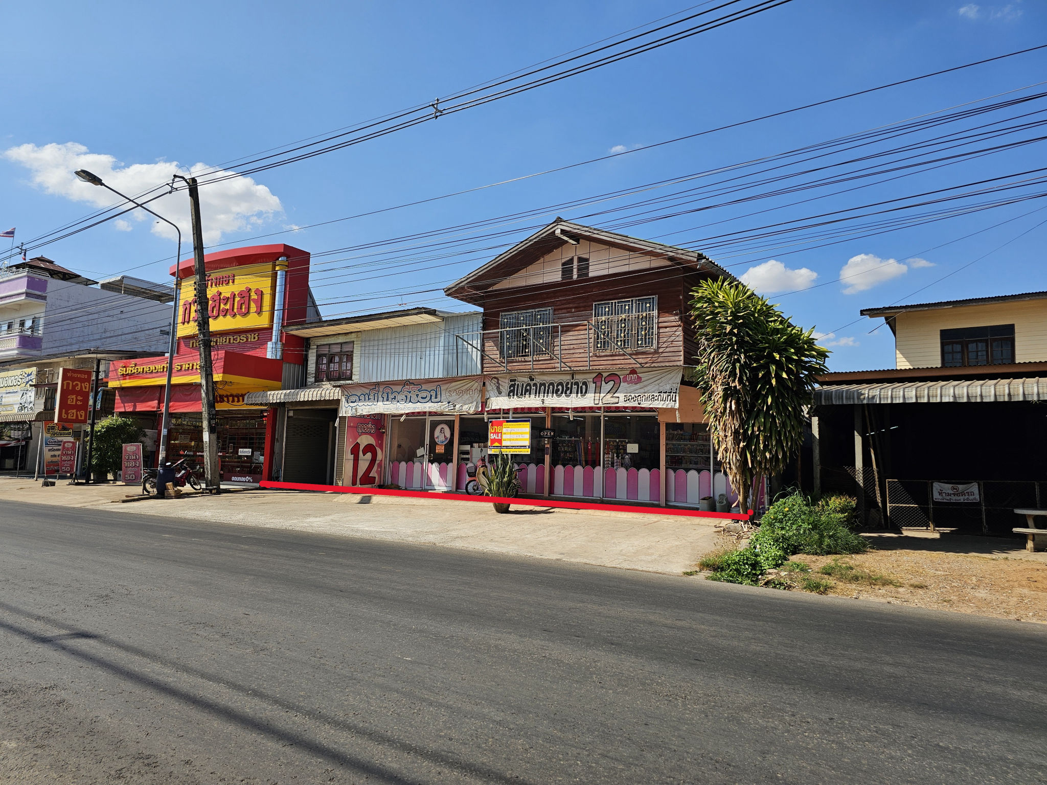 บ้านเดี่ยว ศรีธาตุ  อุดรธานี