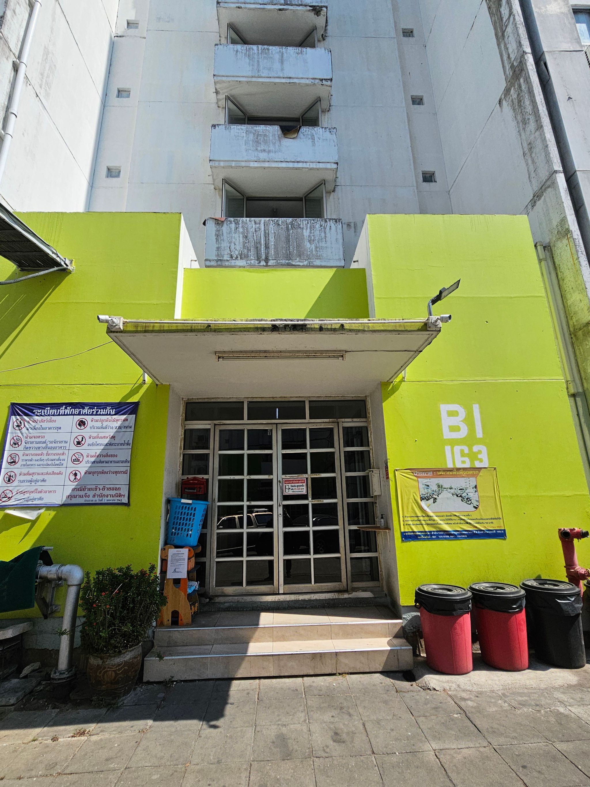 อาคารB1.jpg
