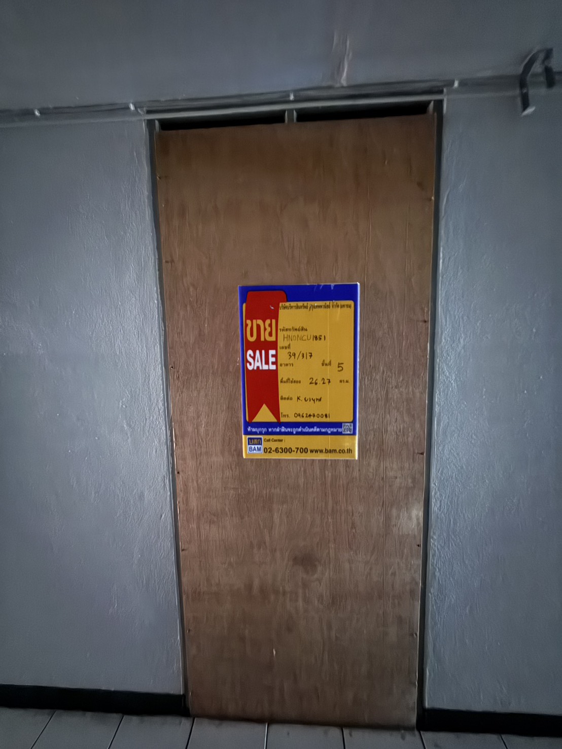 1787822732693.jpg