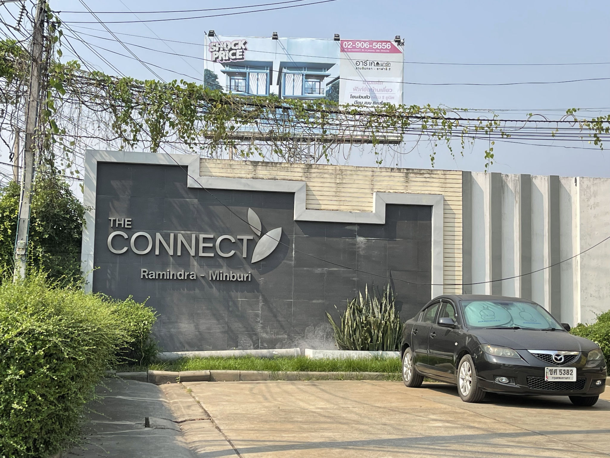 หน้าโครงการ (2).JPG
