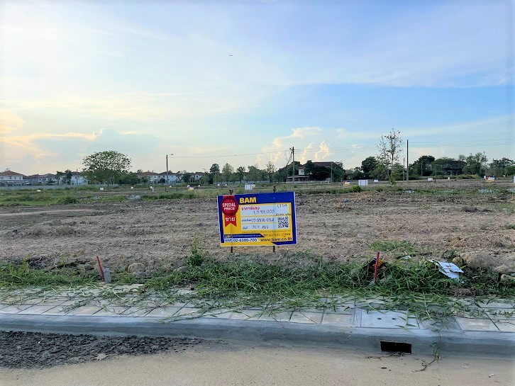 ที่ดิน บางปลา บางพลี สมุทรปราการ