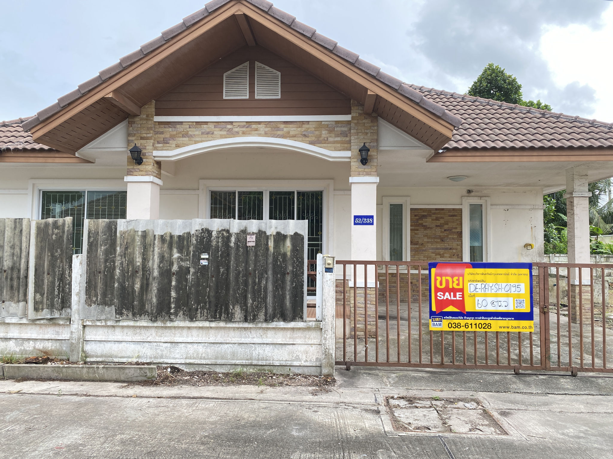 บ้านเดี่ยว ห้วยโป่ง  ระยอง
