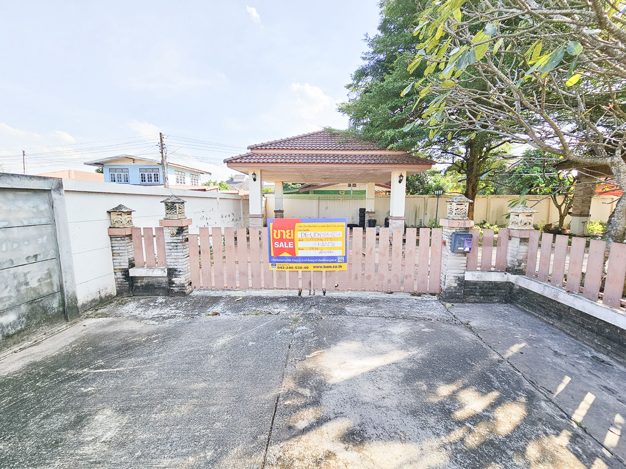 บ้านเดี่ยว หนองบัว  อุดรธานี
