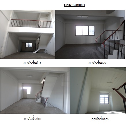 618fa3fb-ภายใน ENKPCB0001.jpg