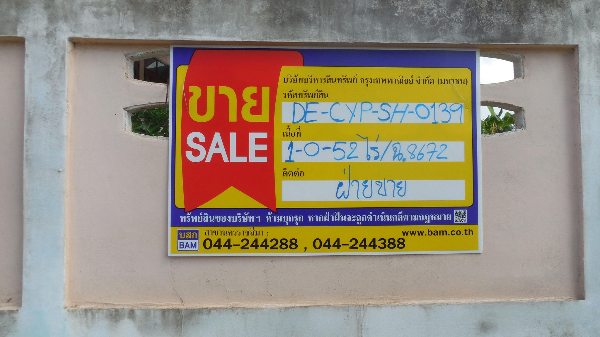 86f31925-DSCN6164.jpg
