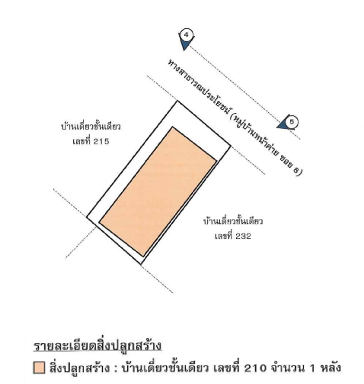 à¸à¸±à¸ สà¸à¸ª.jpg