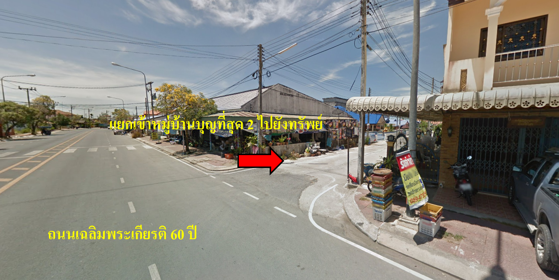รูปภาพ1.png