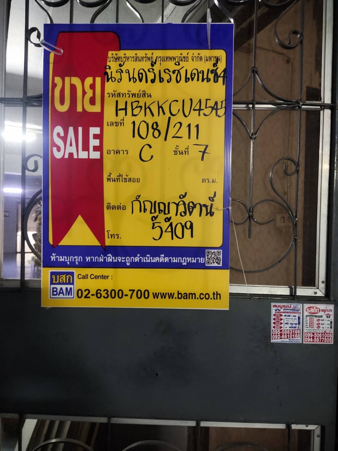IMG_9031.JPG