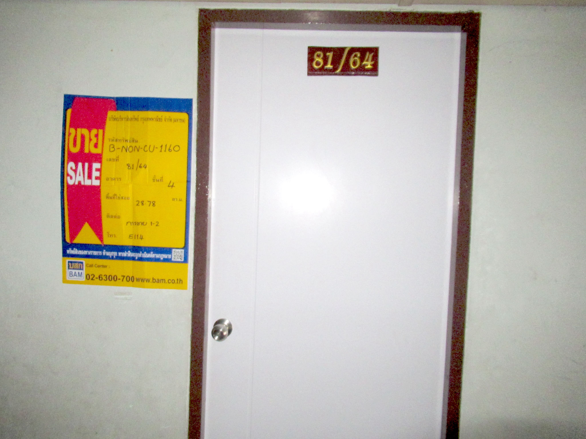full_20210829120836.jpg