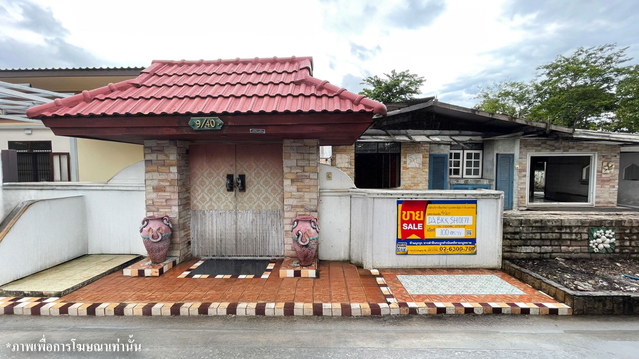 บ้านเดี่ยว คันนายาว บางกะปิ กรุงเทพมหานคร