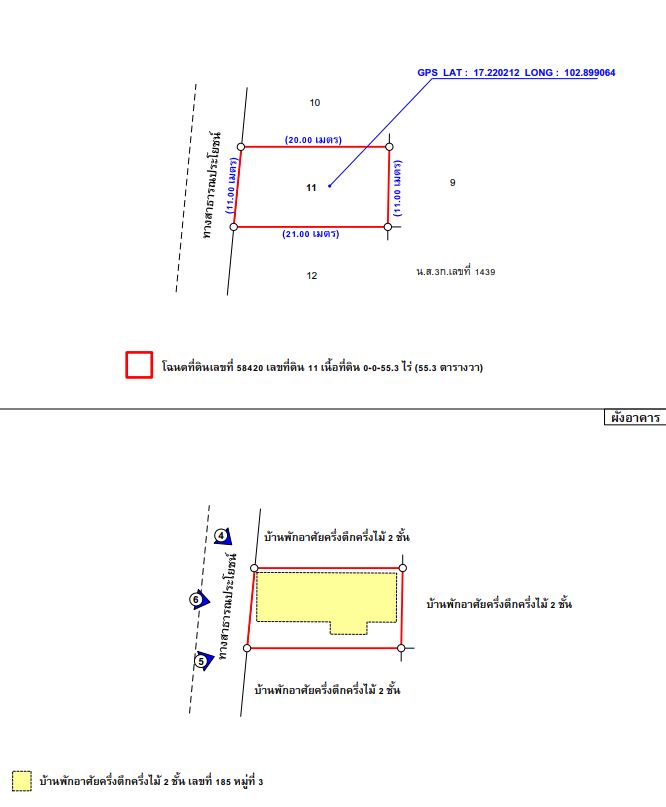 paln 1.JPG