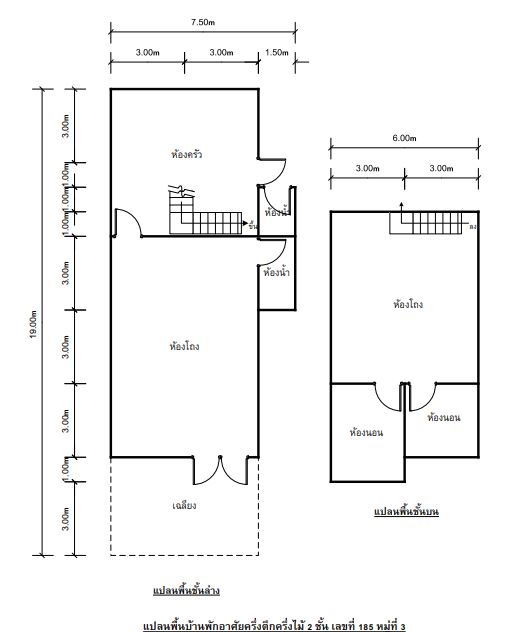 plan.JPG