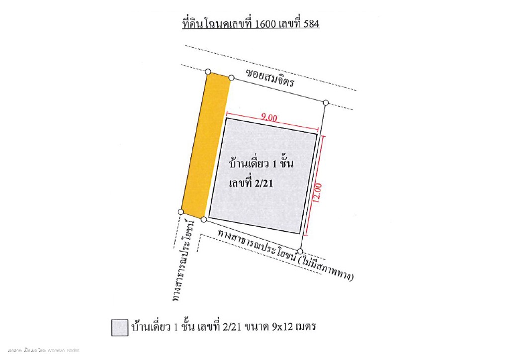 สไลด์10.JPG