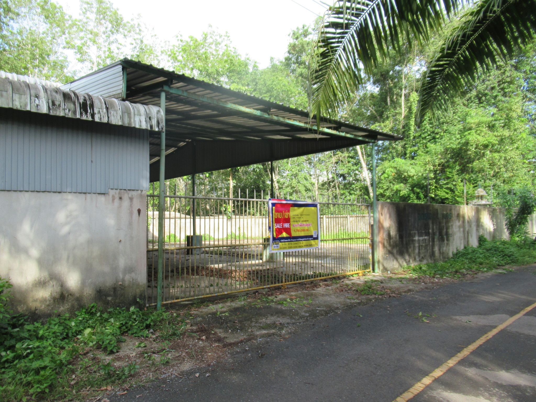 ท่งสงโรงงาน.JPG